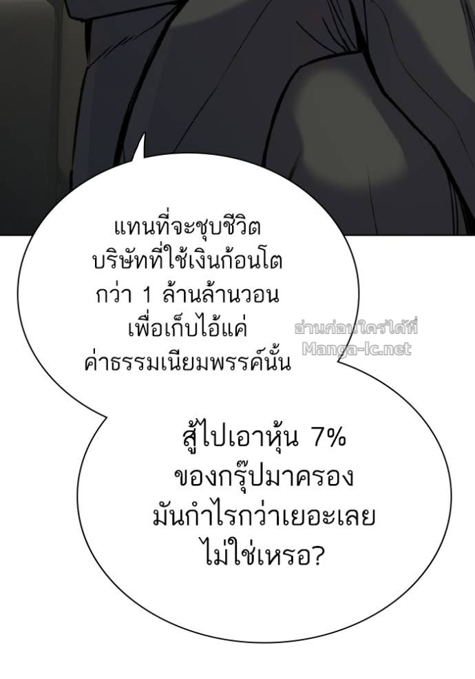 หน้า 89
