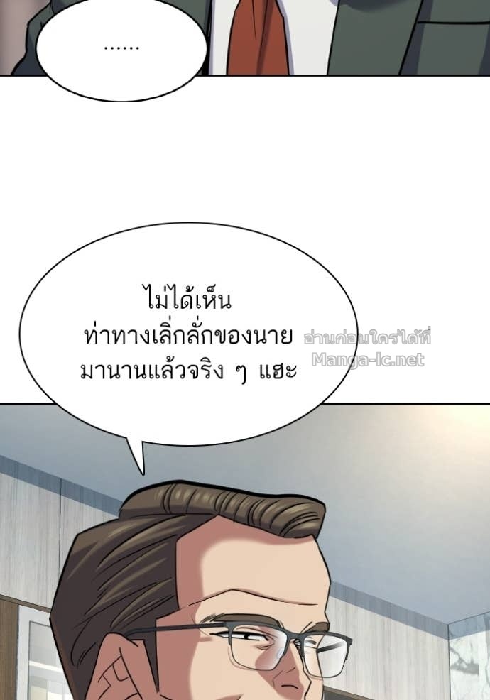 หน้า 91
