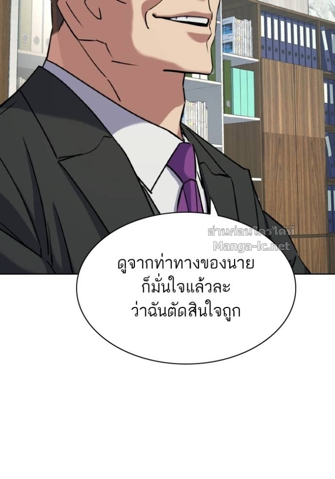 หน้า 92