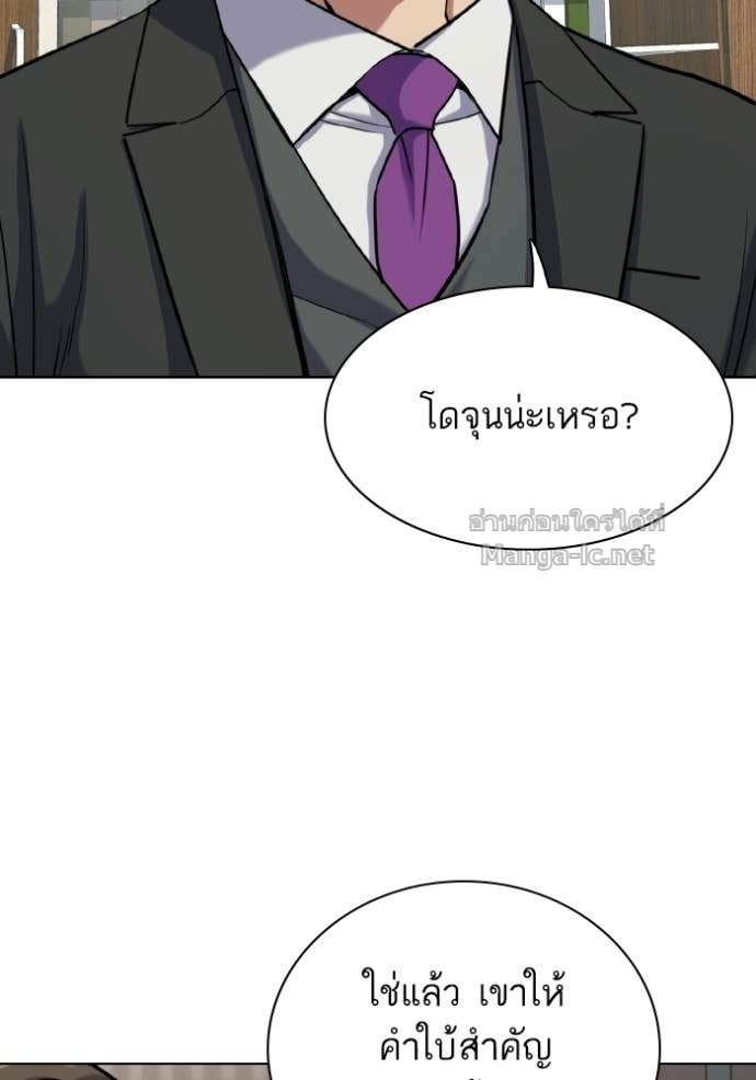 หน้า 97