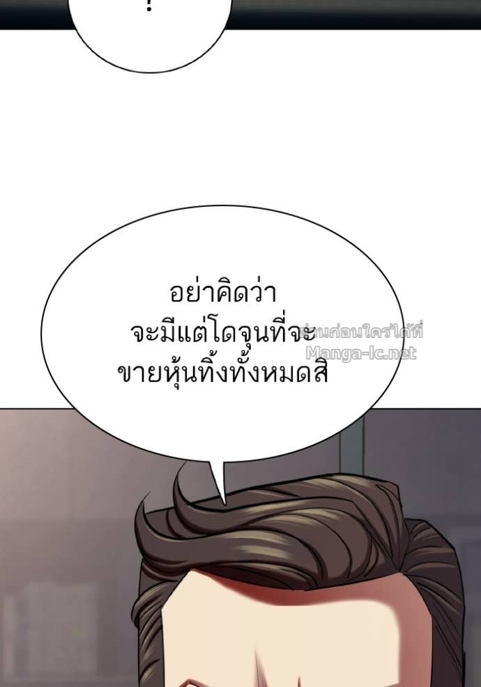หน้า 99