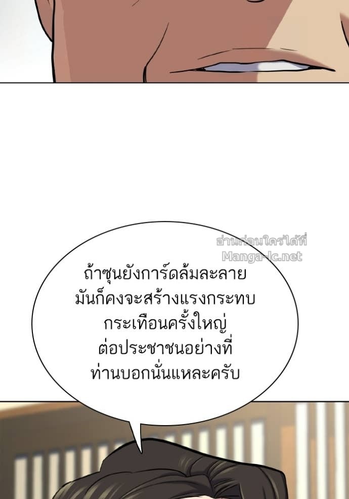 หน้า 101