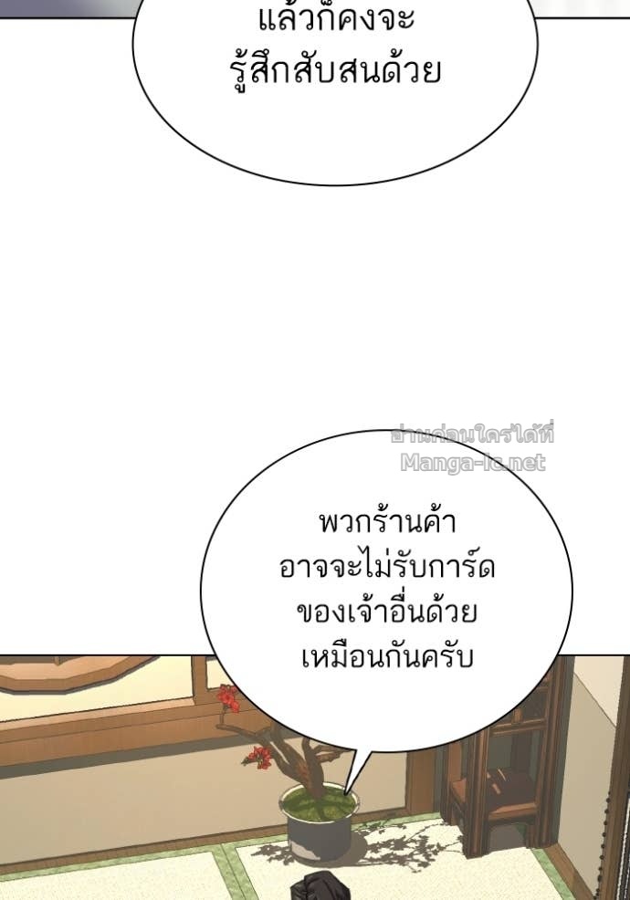 หน้า 103