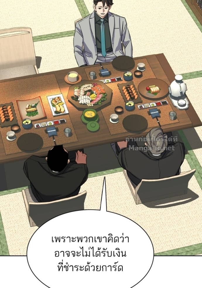 หน้า 104