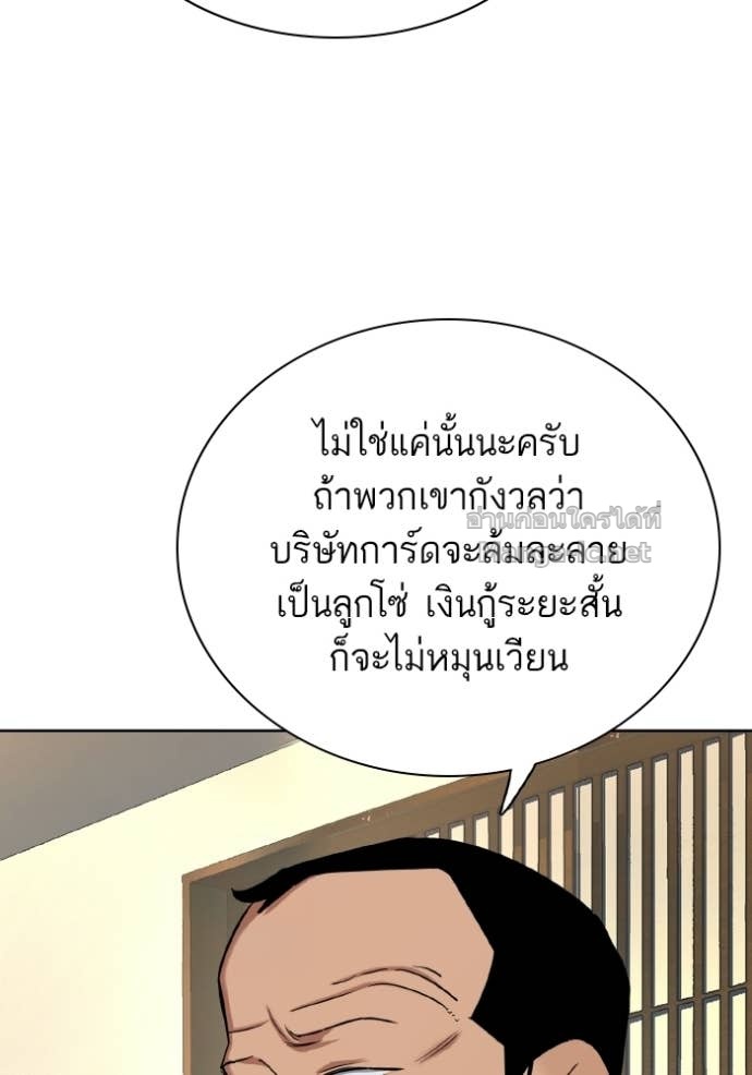 หน้า 105