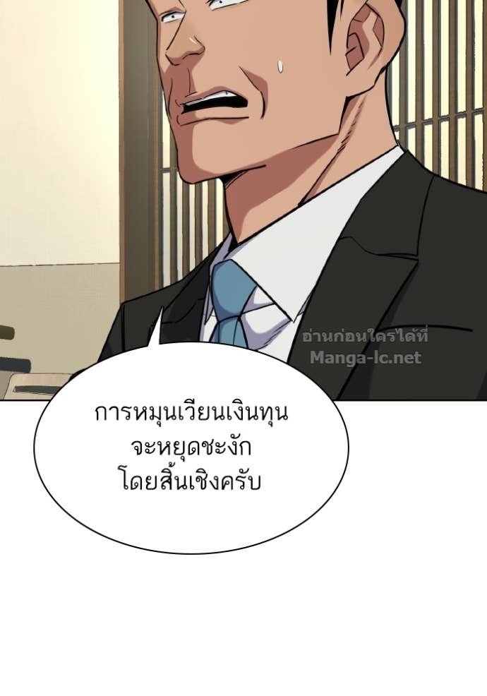 หน้า 106