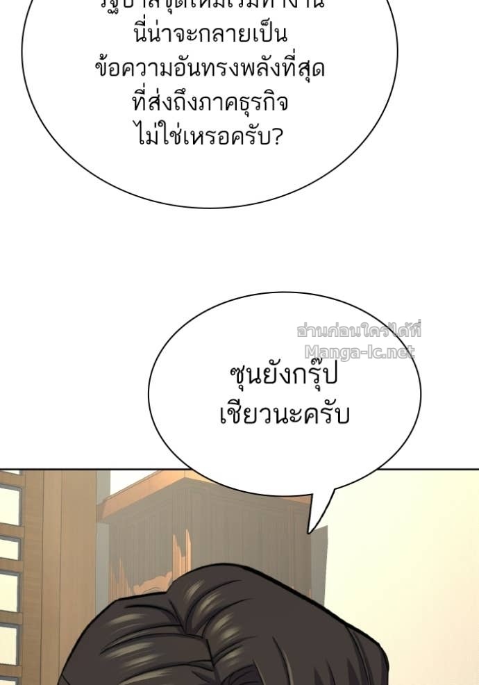 หน้า 108