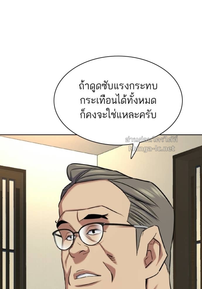 หน้า 110