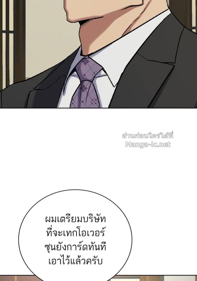 หน้า 111