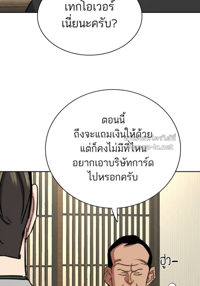 หน้า 113