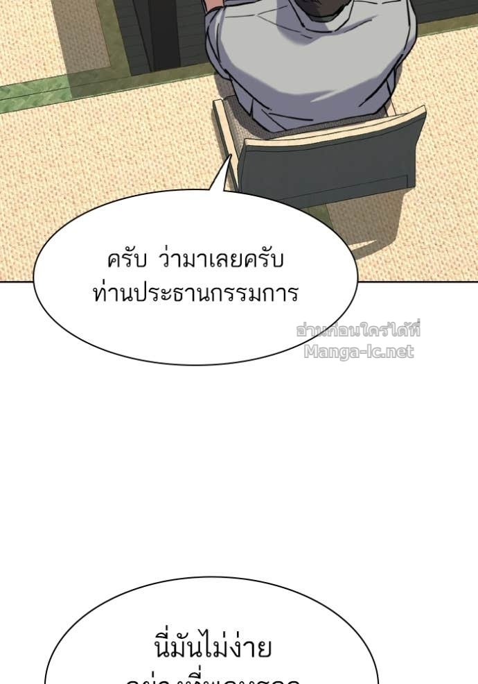 หน้า 116