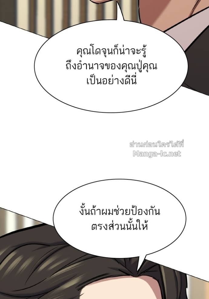 หน้า 118