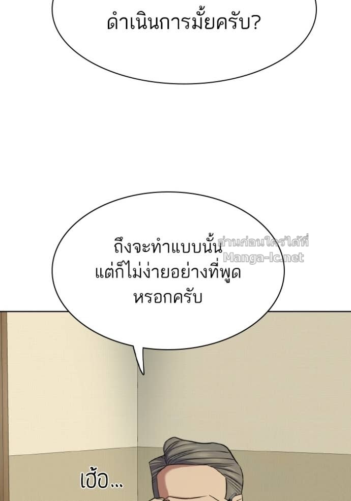 หน้า 120