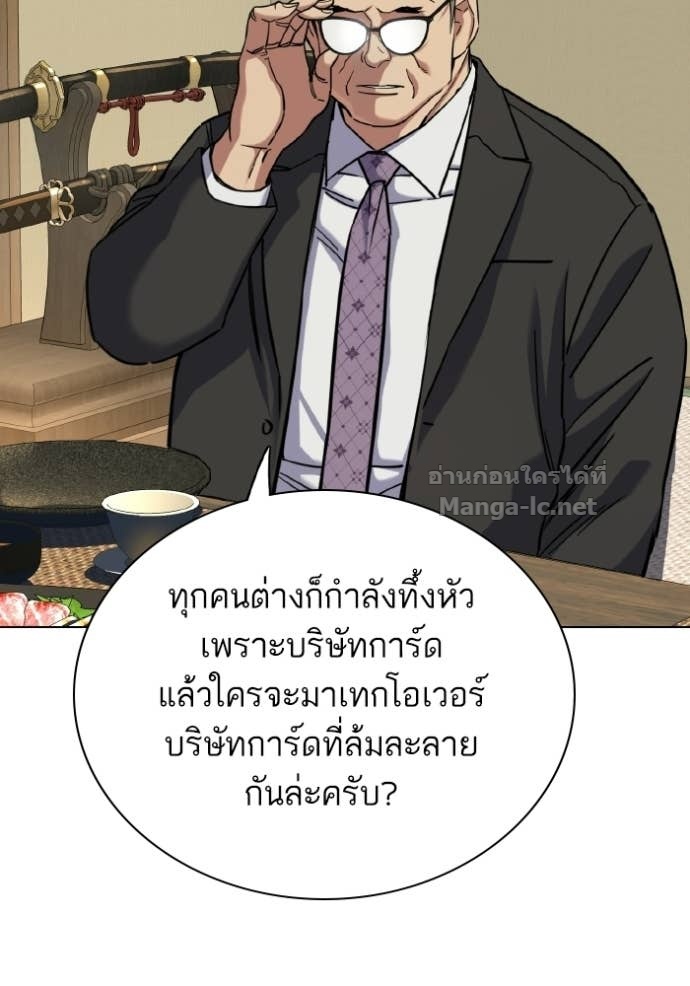 หน้า 121