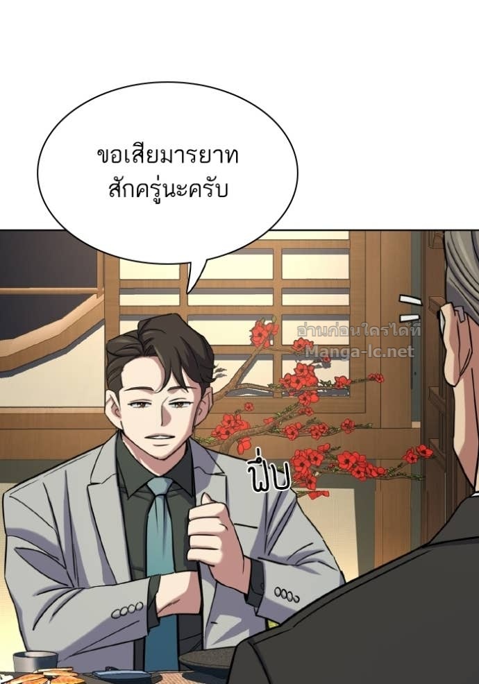 หน้า 122