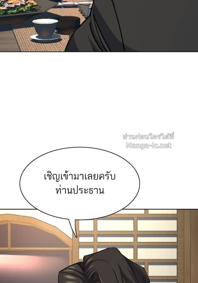 หน้า 123