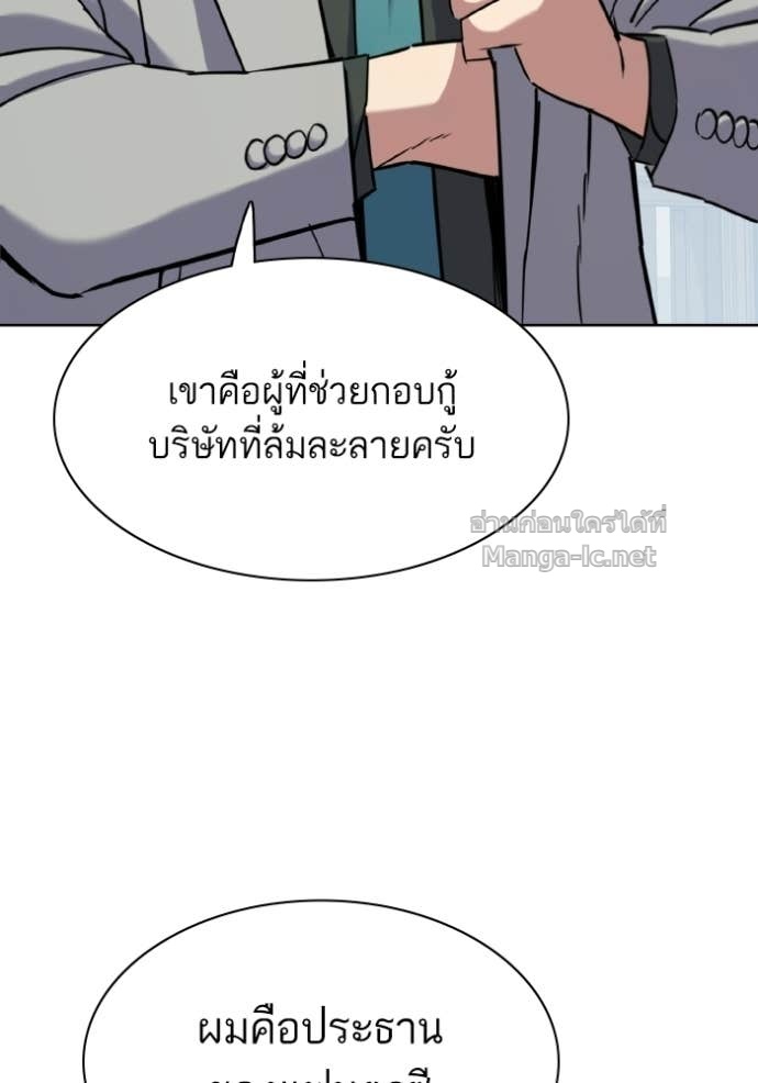 หน้า 132