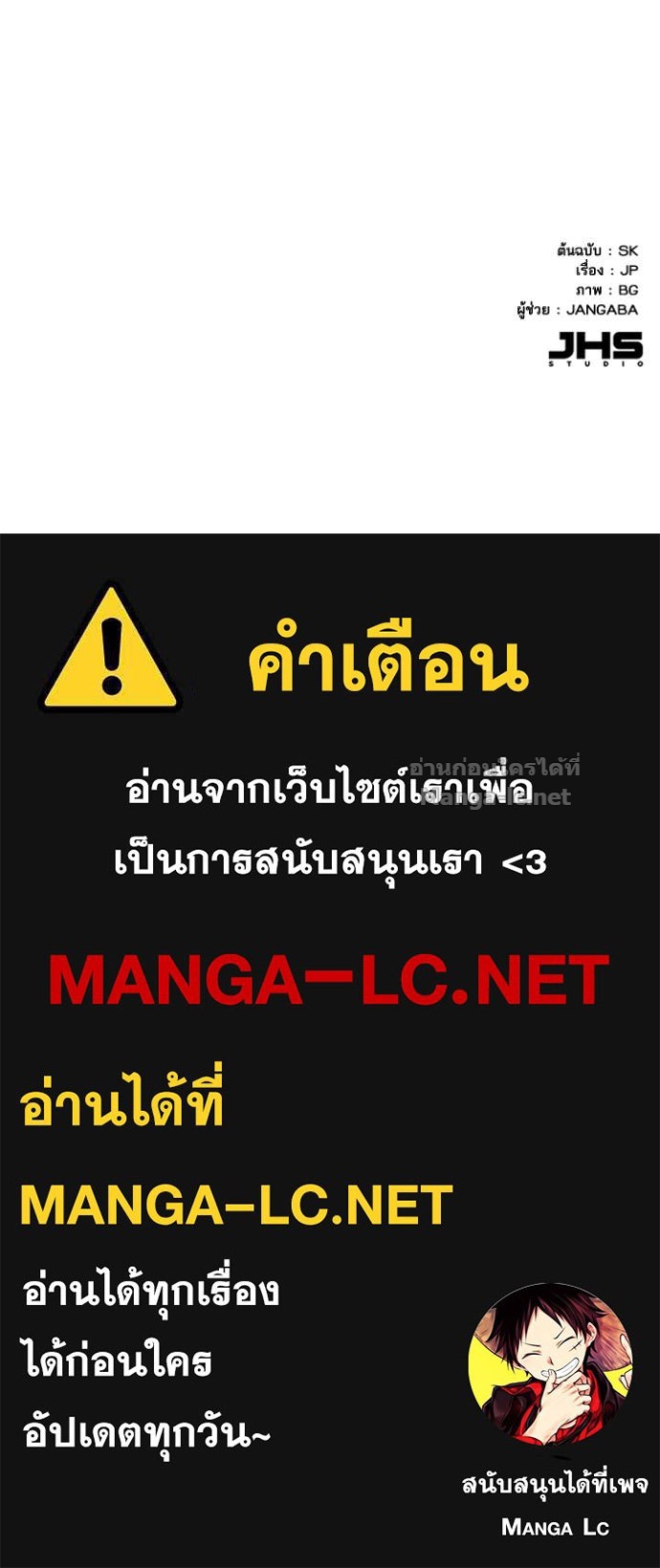 หน้า 139