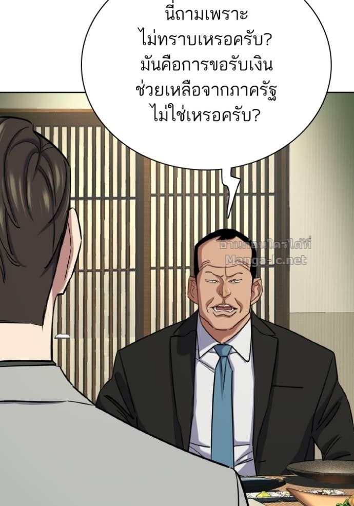 หน้า 69