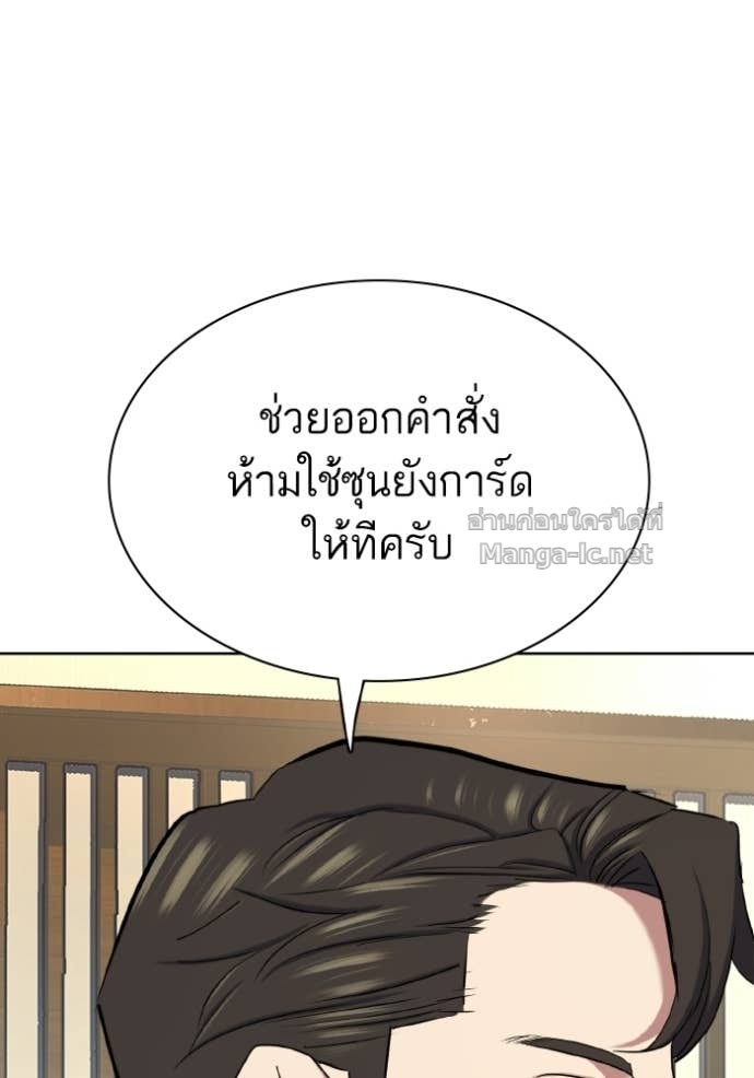 หน้า 73