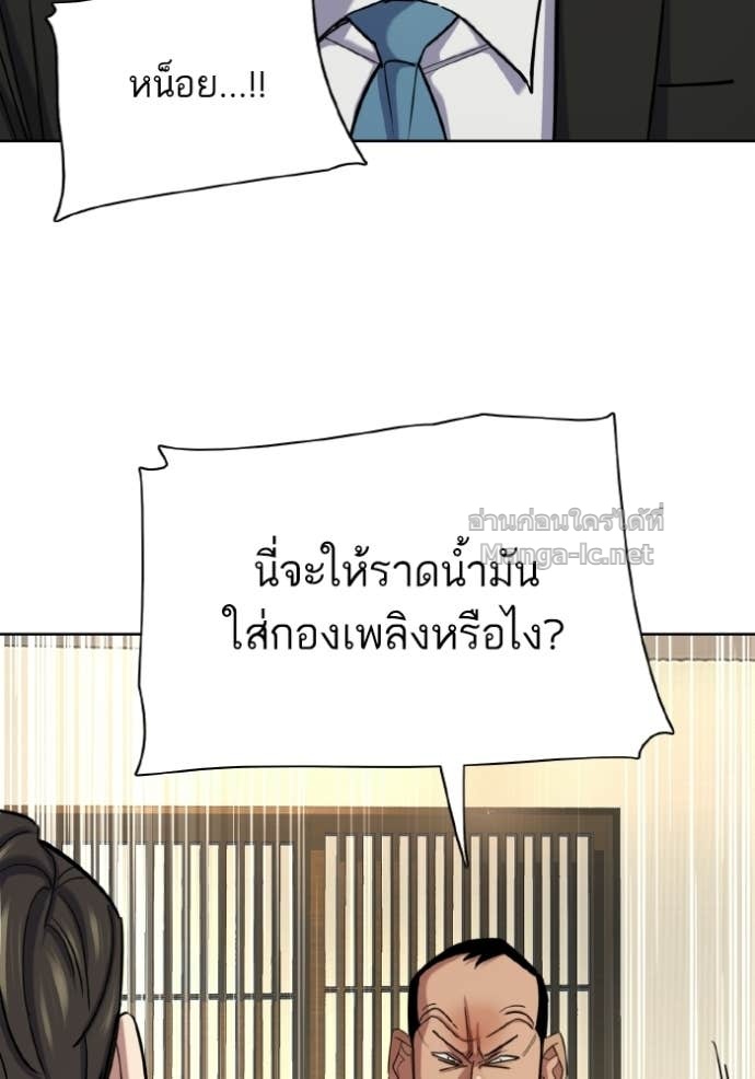 หน้า 80