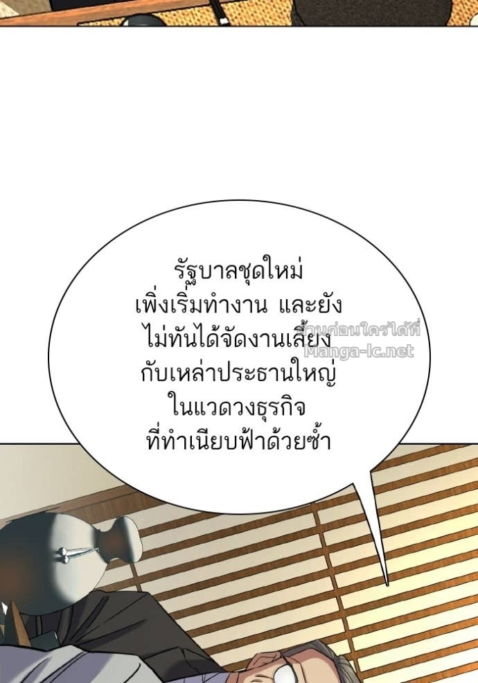 หน้า 85