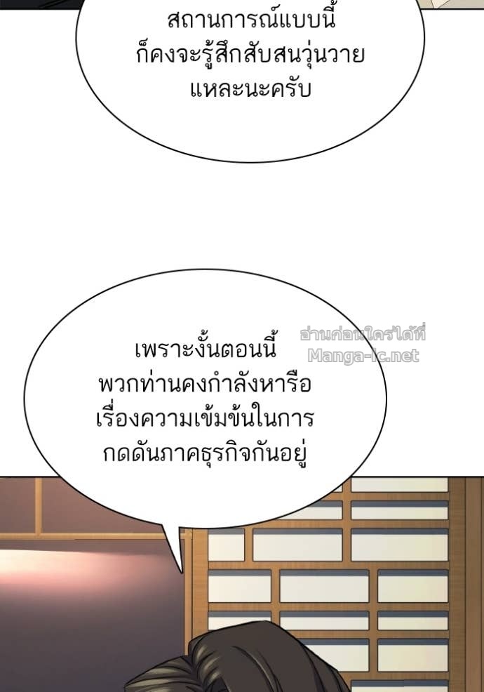 หน้า 87