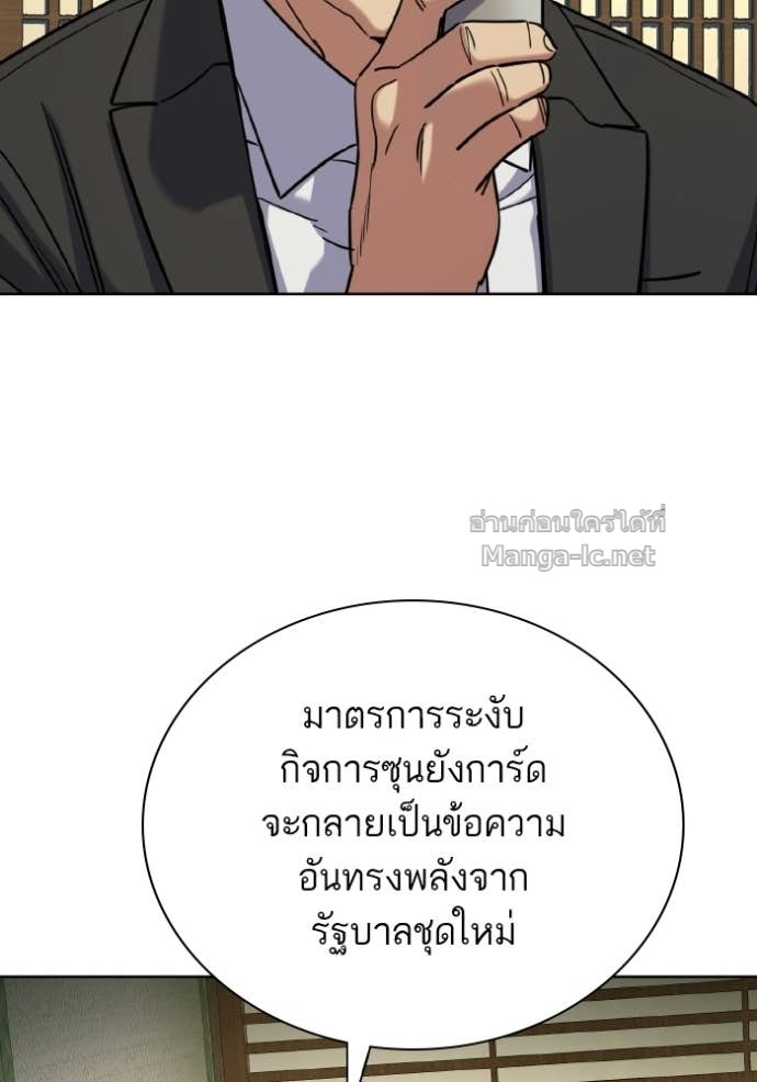หน้า 91