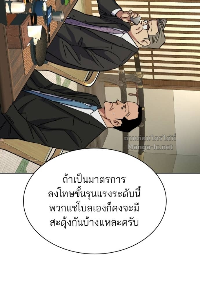หน้า 93