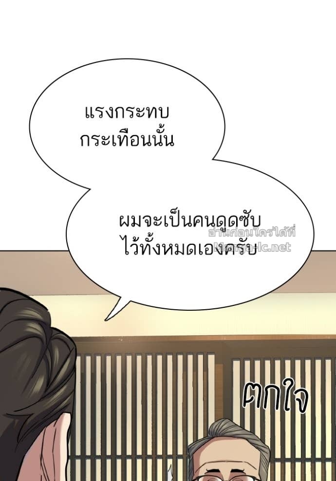 หน้า 98