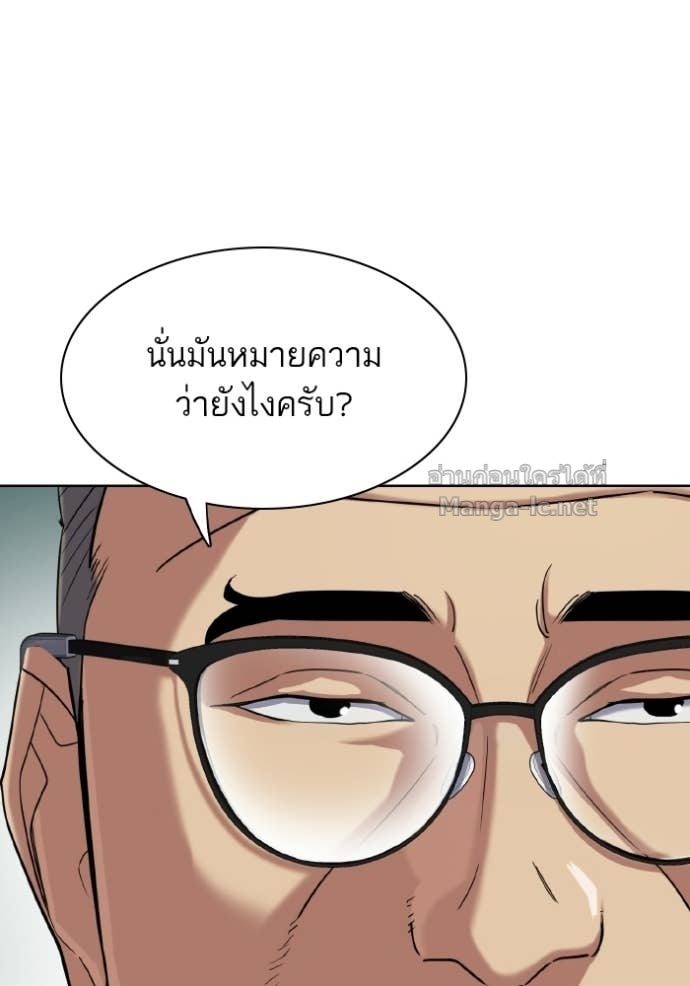หน้า 100