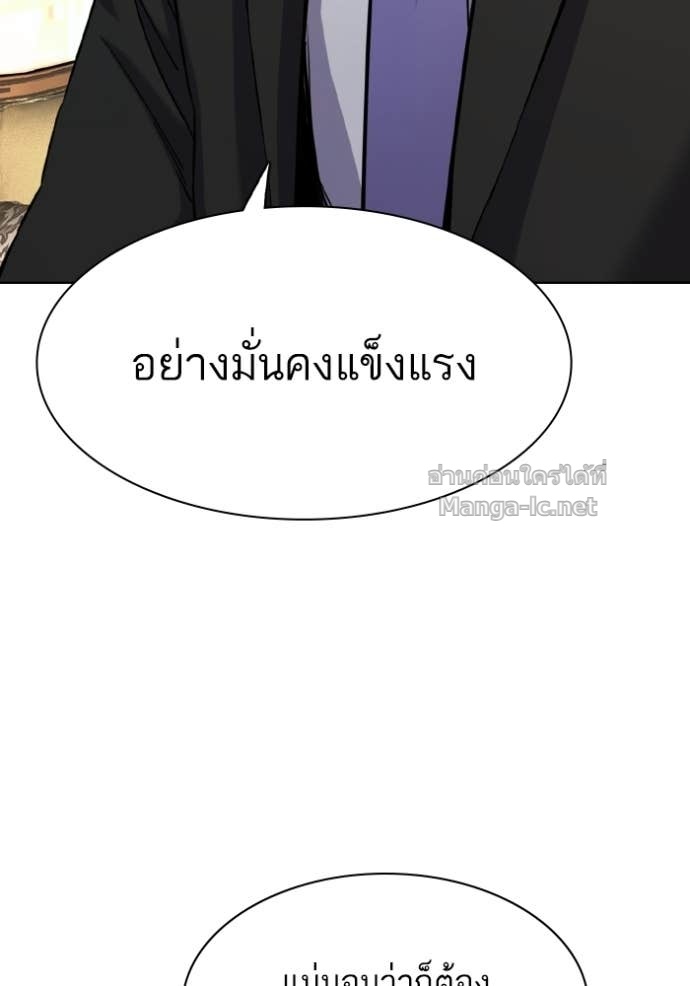หน้า 104