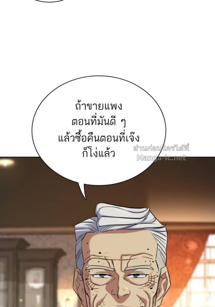 หน้า 106