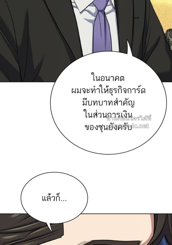 หน้า 109