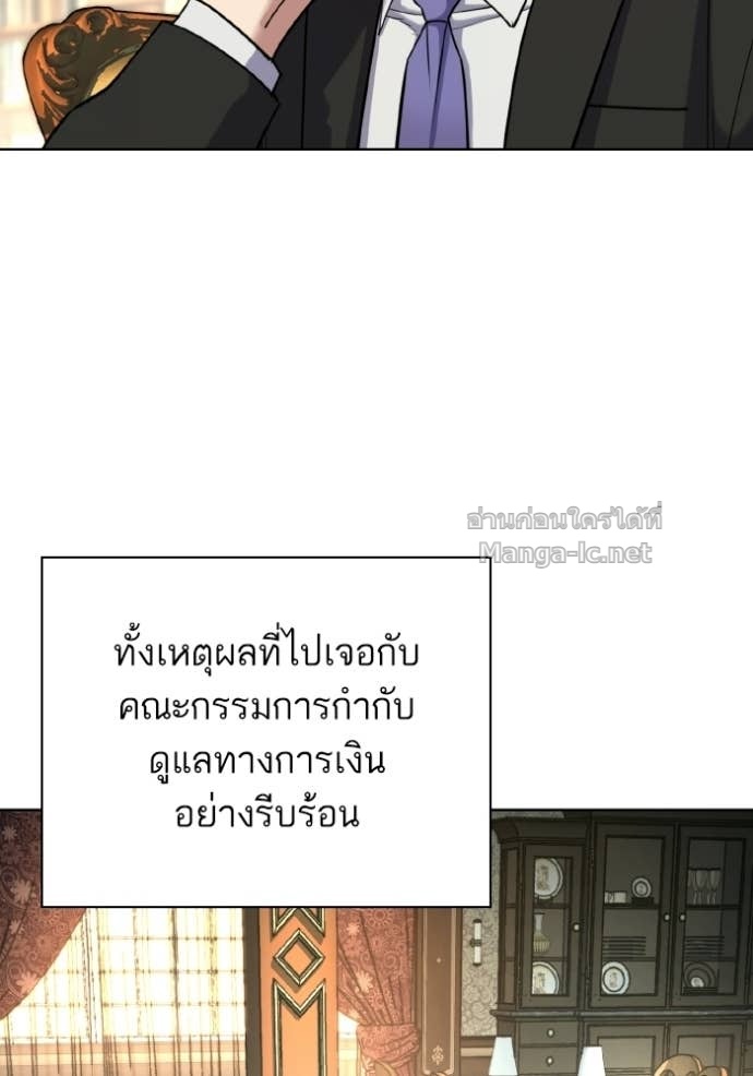 หน้า 113