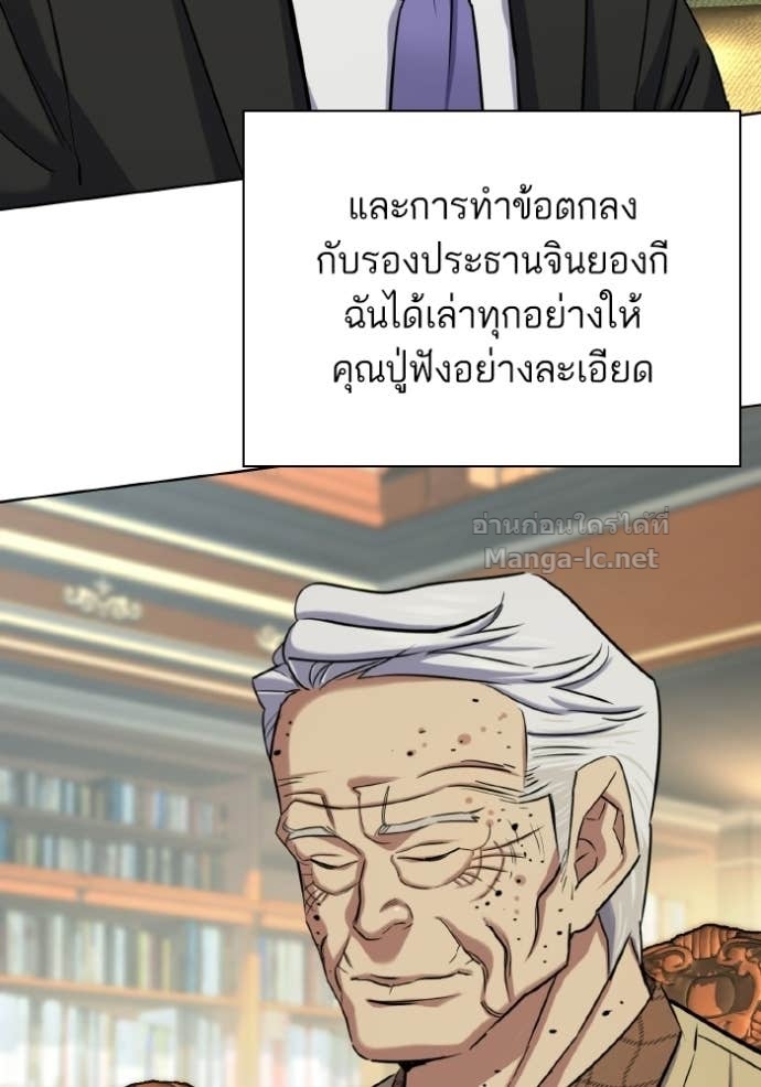 หน้า 116
