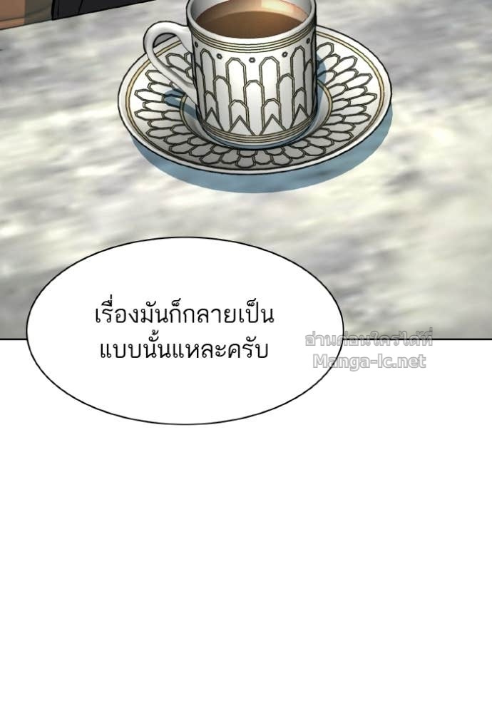 หน้า 118