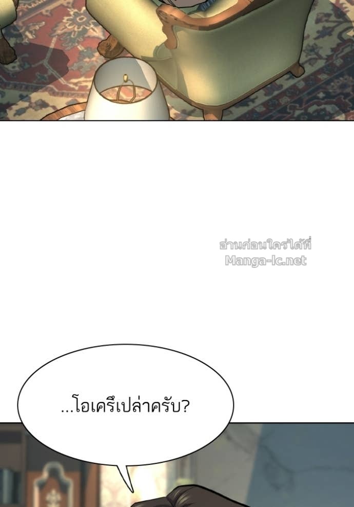 หน้า 120