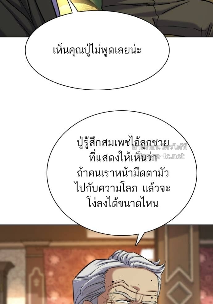 หน้า 123