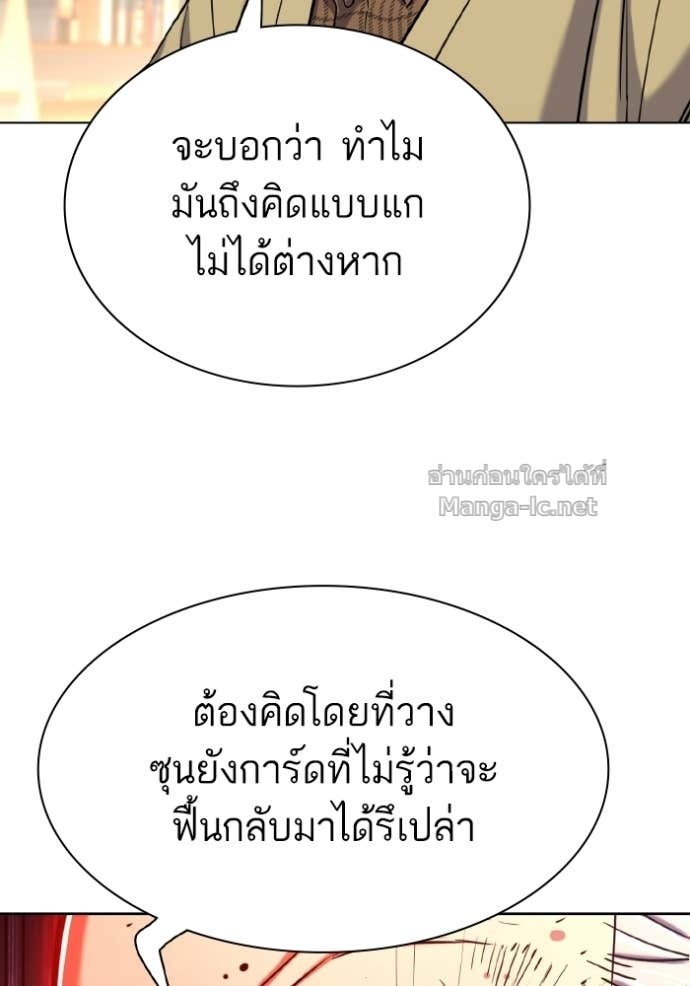 หน้า 128