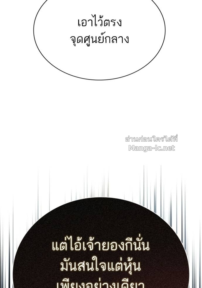 หน้า 130