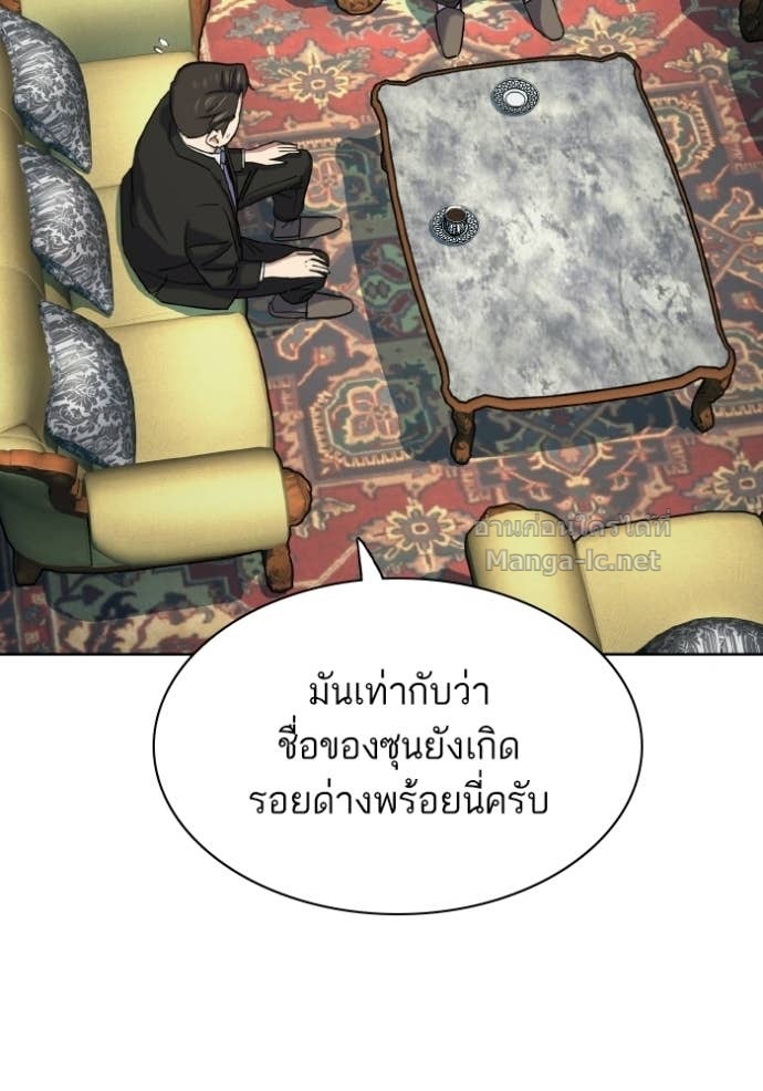 หน้า 81