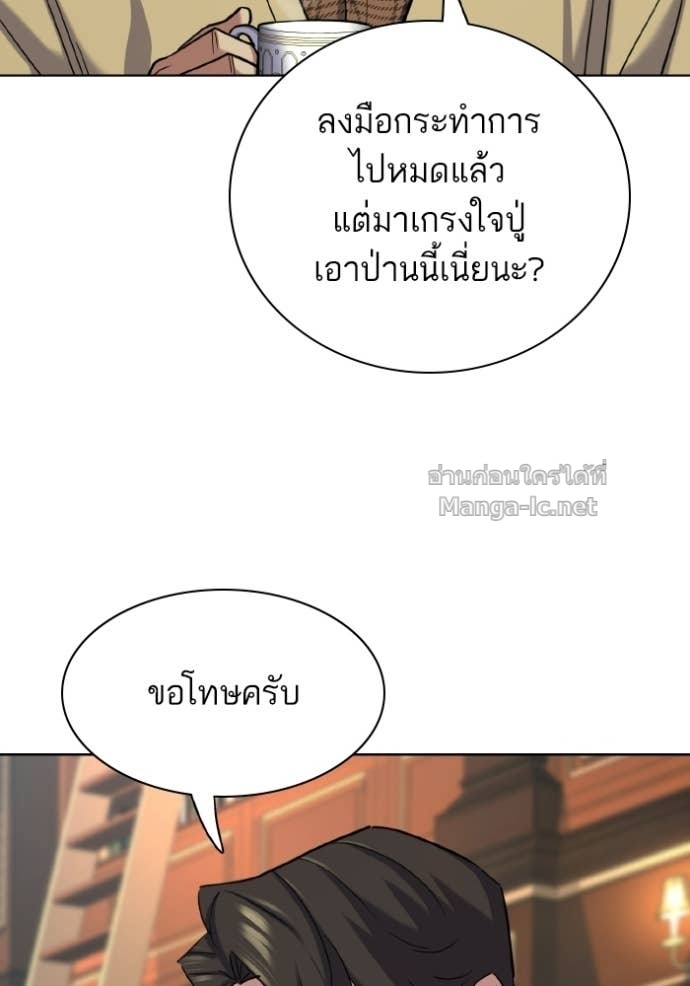 หน้า 83