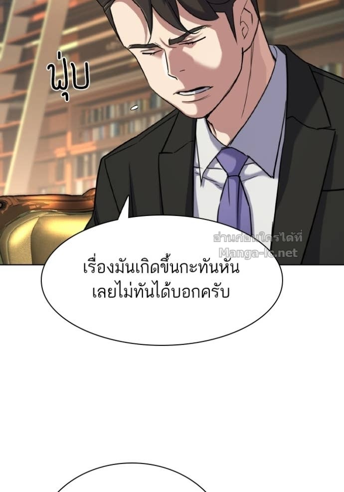 หน้า 84