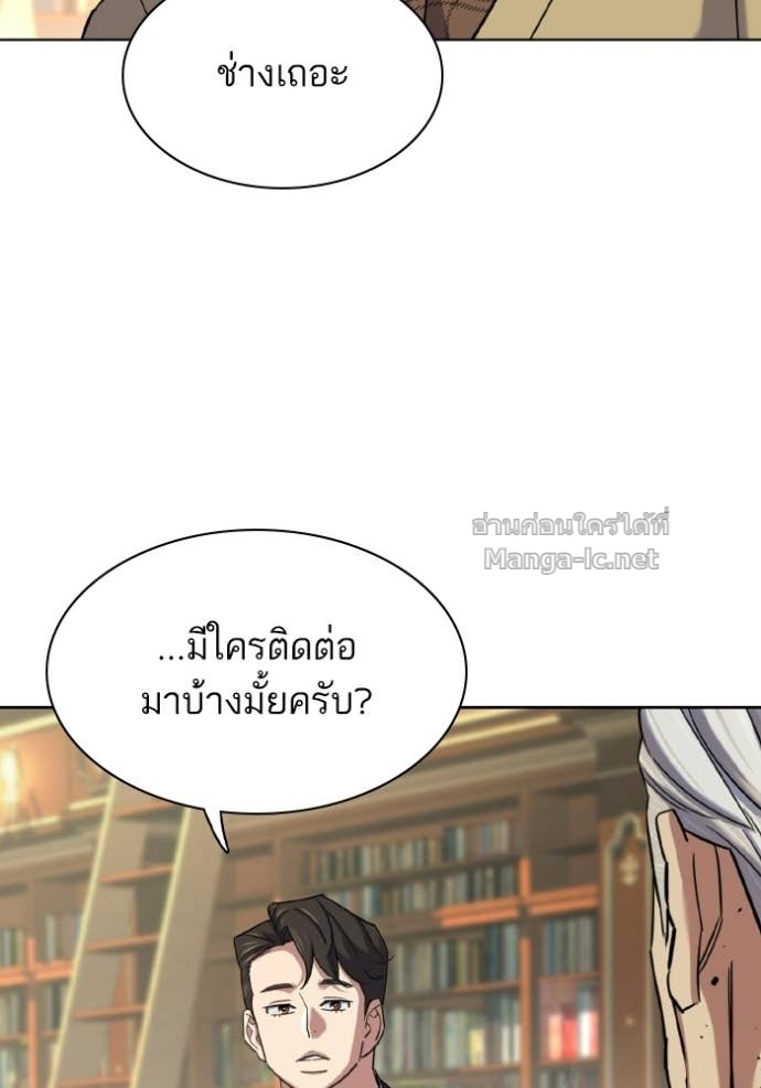 หน้า 86