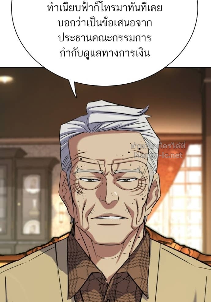 หน้า 88