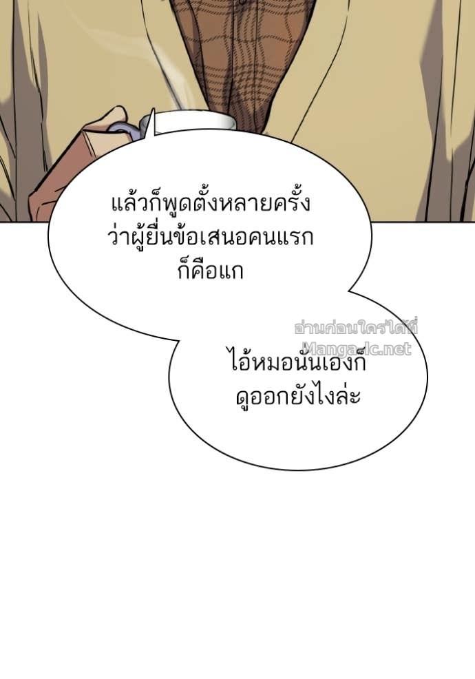 หน้า 89