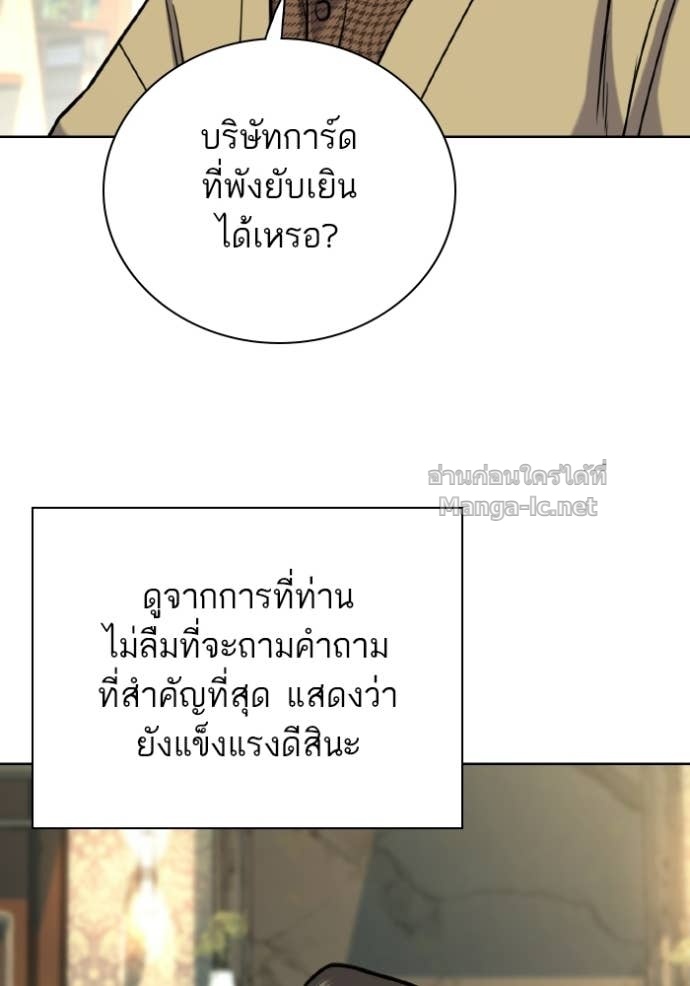 หน้า 97