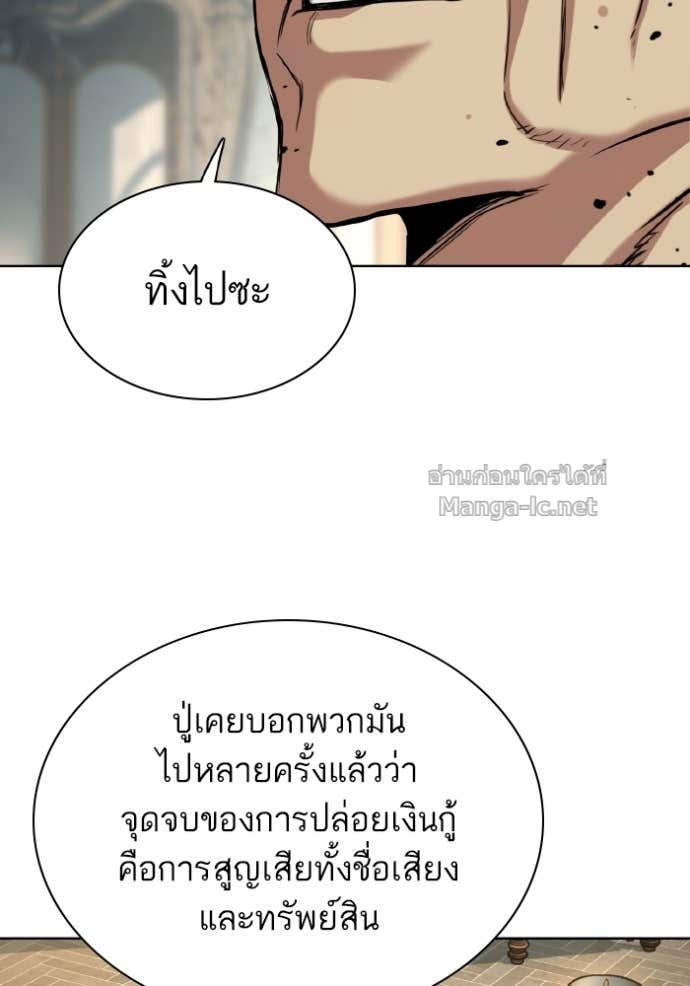 หน้า 100