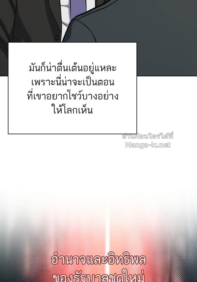 หน้า 102